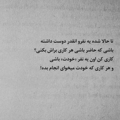 آهنگ خاک و بارون یادگاری از توئه گفتی میرم خاک و بارون بمونه