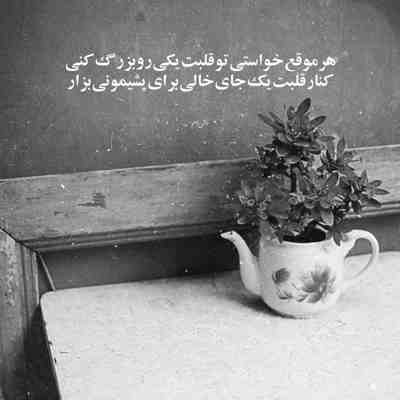 آهنگ بعد تو درگیر درد میشم سر دردام مثه جزر و مد میشن هر دفه برمیگردی باز سرد میشم