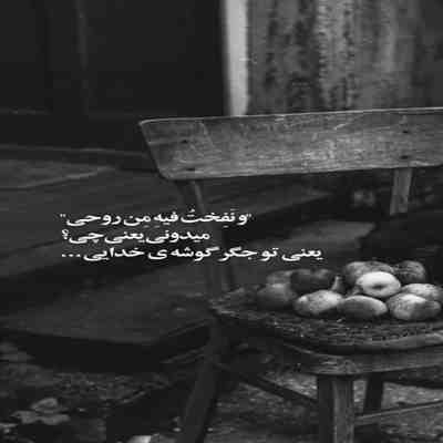 آهنگ همه چیم دست خودت تو ناز کن من هی بگردم به دورت احسان دریادل