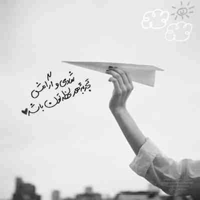 آهنگ مگه میشه که فراموش کنم حرفاتو گفتی بیرون بکش از زندگی من پاتو