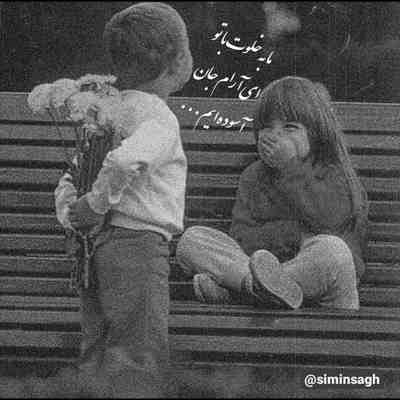 آهنگ يه كوه درد شدم بعد از تو من مرد شدم بعد از تو من سرد شدم با همه بعد از تو