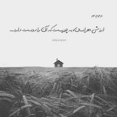 آهنگ پا پس كشيد دلى كه واسش پركشيدو قيدشو زد پراشو چيد