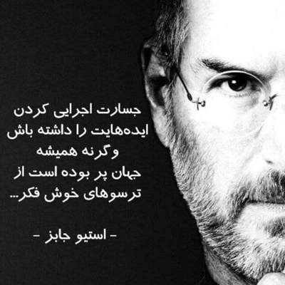 آهنگ فقط به عشق تو از خواب بیدار میشم