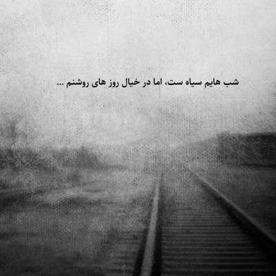 آهنگ هرچی که دوست دارم کنار تو دارم