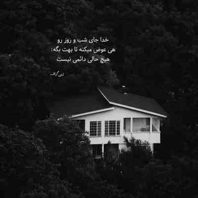 آهنگ از اون روزای خوبه با تو چی غیر خاطره واسم موند تو یه لحظه غرورت آخر