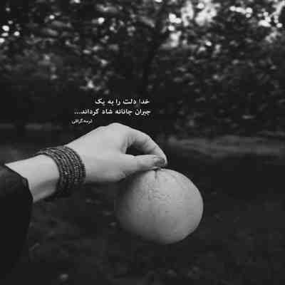 آهنگ كاش ميشد صداتو بغل كرد شبا آخر شبا صدات ميشه دوام