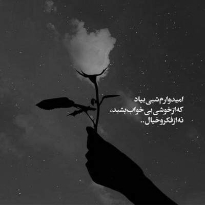 آهنگ هر اسمی که داری واسه من اسم تو عشقه