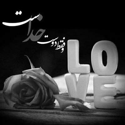 آهنگ هیچی یعنی میخوام ببینمت نمیتونم