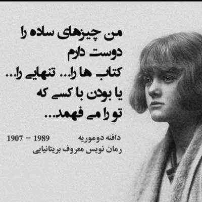 آهنگ دنیا شلوغه گم نکن منو