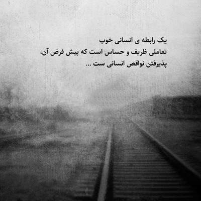 آهنگ این شهر هیچی واسه هیشکی کم نداره