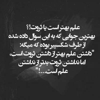 آهنگ میون قصه های عاشقانه تو لیلایی و من مجنونترینم