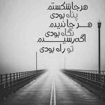 آهنگ دیگه پیدا نمیشه یکی مثل تو واسه من نمونده نایی بدون تو حتی واسه حرف