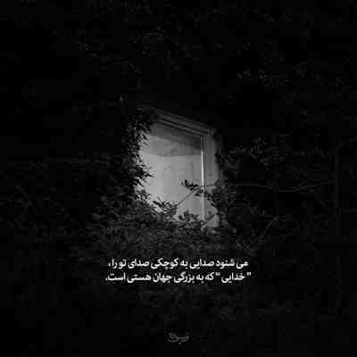 آهنگ کاشکی که بدونی تو هرچی بشه واسه من همونی بذار راحت بگم آروم جونی