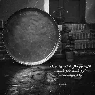 آهنگ یک شب دلی به مسلخ خونم کشیدو رفت دیوانه ای به دام جنونم کشید و رفت