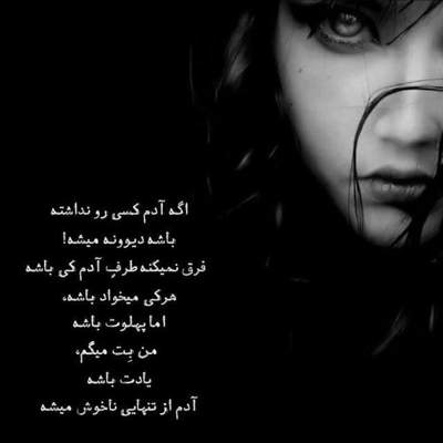 آهنگ من قاتل کسی شدم که جرم اون عشق بود