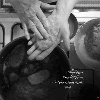 آهنگ نیست توشم حرفی خوشگل شهری حیف که مغروری