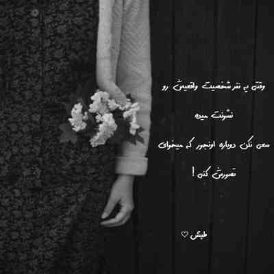 آهنگ تو که دلت پیش خودمه چرا غرورتو له نمیکنی راه میری رو این تیغ دو لبه