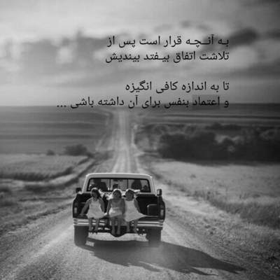 آهنگ چطوری دلت امد اینطور ازم جداشی یعنی دوسم نداشتی