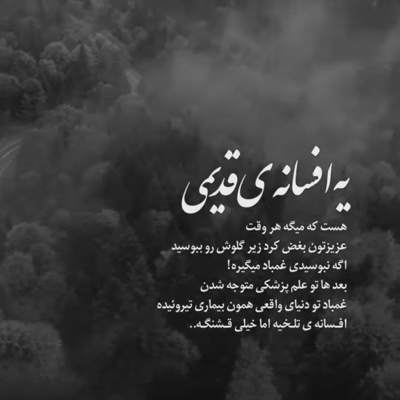 آهنگ برو و دستاشو بگیر من حلالت کردم