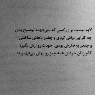 آهنگ همین امروز می سازم یه کلبه روبروی تو