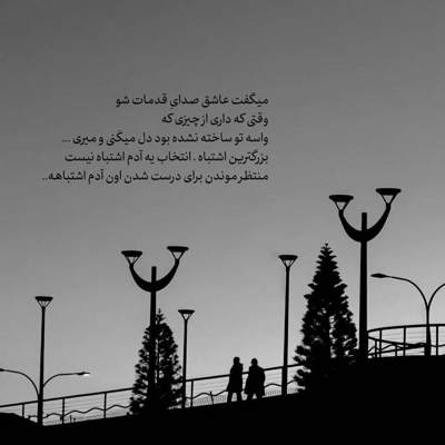 آهنگ خوش به حالت که دلت آرومه