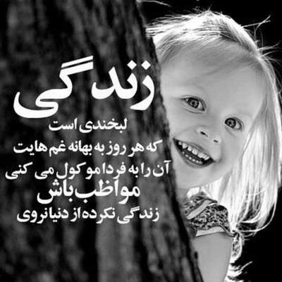 آهنگ تو عاشق منی و اینجوری با یه غریبه مهربون نیستی