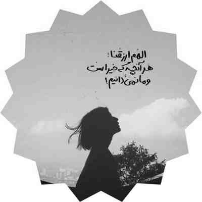 آهنگ بیا دل من برای تو بیا جون من برای تو بیا همه چیزم برای تو