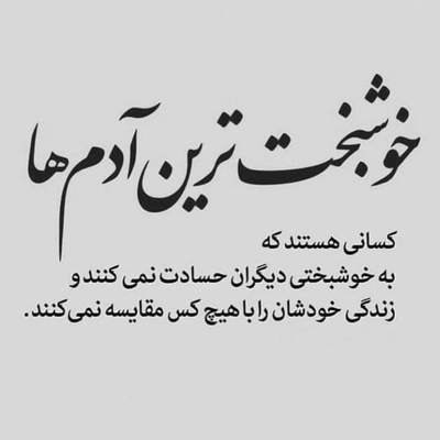 آهنگ صحبت از دل نکن این لانه شهوت دل نیست