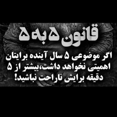 آهنگ وقتی تنهایی سبزه ی عید بدجوری پژمرده می شه