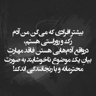 آهنگ یادته آرزو میکردی یه روز تو خیابون آدما بشناسنت