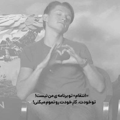 آهنگ به خاطر خودت دیگه ازم نخوا که پیشت برگردم