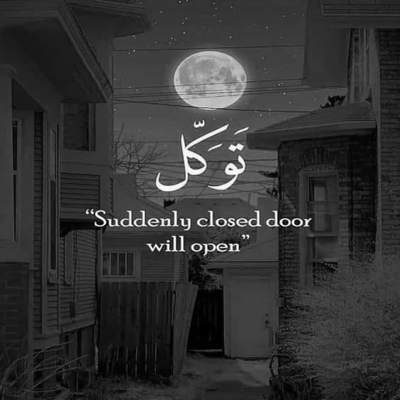 آهنگ تو آسون رد شدی رفتی تو کوران غم و سختی