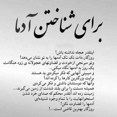 آهنگ دنیا رو بی تو نمیخوام یه لحظه دنیا بی چشمات یه دروغه محضه