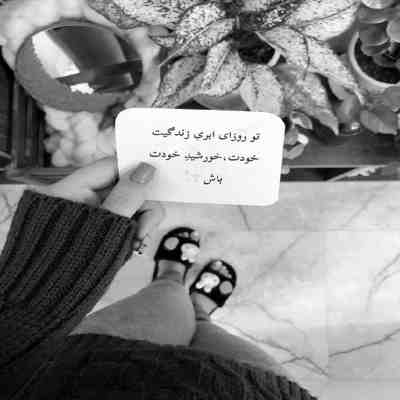 آهنگ دوری از تو یه دوری ساده که نیست