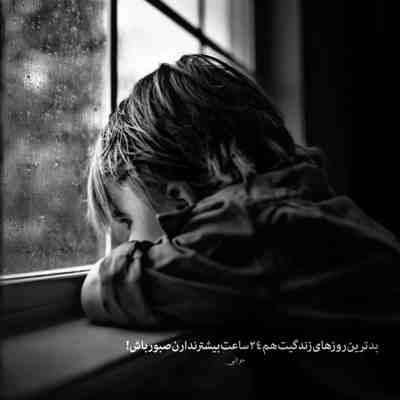 آهنگ آخ بمیرم واسه طرز نگات موهاتو وا نکن که ماه از خوشگلیت شرمش میاد