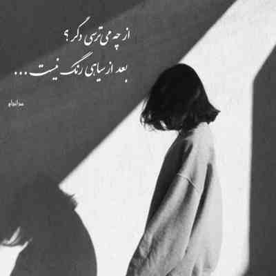 آهنگ دوباره شب ما دور هم امشب از اون شباست که هیچی نداره کم