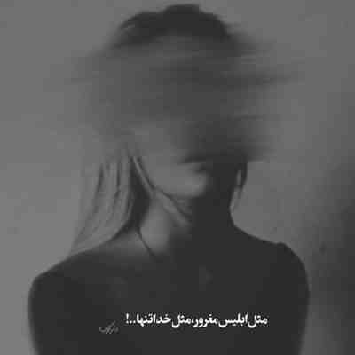 آهنگ آخه کی مثل تو نازه تو نگات یه دنیا رازه دوست دارم حالمو خوب میکنه بگو پس