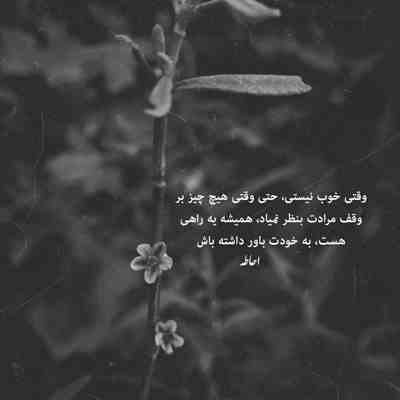 آهنگ آرزوهایی که داشتم بعد تو میمیرن