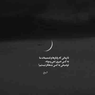 آهنگ هر شب کنارت حالم یه جوریه دست خودمم دیگه نیست عطرت هوامو بدجوری میگیره