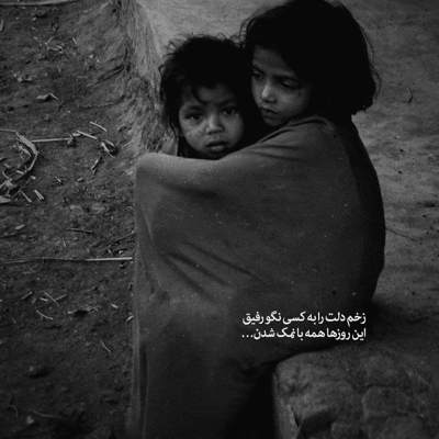 آهنگ کی برات می تونه جای منو بگیره کیه که تا تب کنی برات بمیره