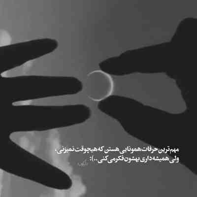 آهنگ بعد تو خاطرت مرهم دردم نشد هیچکسی همدم قلبم نشد از علاقه ام به تو کم نشد