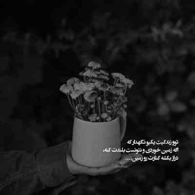 آهنگ مریض خنده‌ هاش میشی دیوونه ی صداش میشی