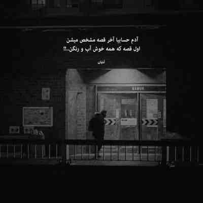 آهنگ انقد آرومم کنار تو باورش سخته واسه خودم معجزه کردی تو زندگیم