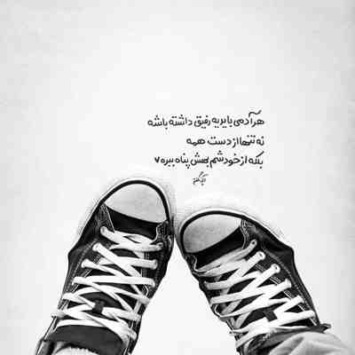 آهنگ تو دلیلی دل تنگم تویی عشق قشنگم