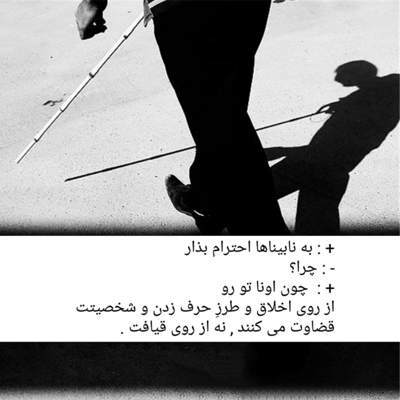 آهنگ من از عشق بارون به دریا زدم به بارونو به آسمون دعوتیم