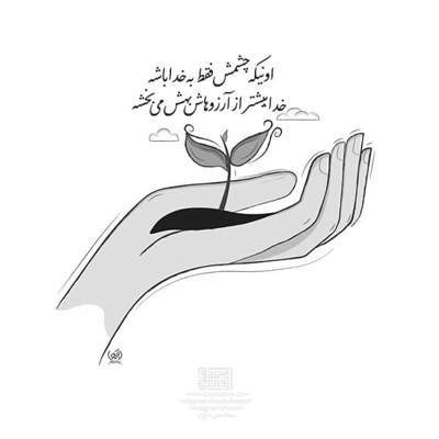 آهنگ جز تو کی می تونه عزیز من باشه