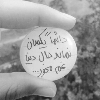 آهنگ احساسی که بهت دارم یه حس فوق العادست