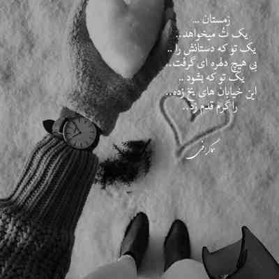 آهنگ حس خوبی بینمونه میره قلبم بس که شیرینه زبونت من نمیگم همه میگن