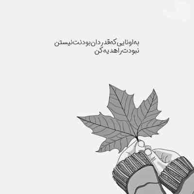 آهنگ تو دیوونه رو دیوونه تر از این میکنم تو یه آره بگو من بعدشو تضمین میکنم