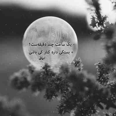 آهنگ خودم همه کست میشم میشم بخوای جونمو واست میدم‌ میدم واست تا کره ی ماه میرم میرم